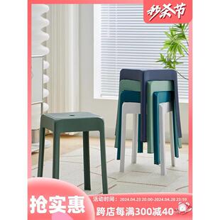 方凳椅子餐厅凳 塑料凳子加厚家用客厅高板凳现代简约北欧创意时尚