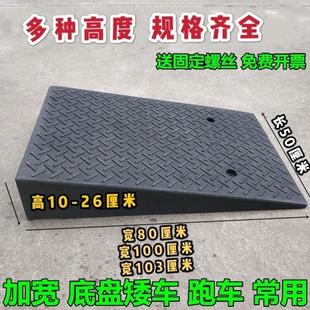 斜坡垫大货车专用橡塑路沿坡汽车爬坡三角垫马路牙子台阶垫模板1