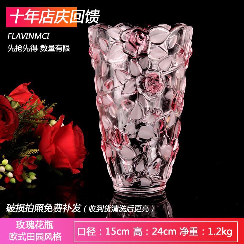 .弗莱文茨玫瑰水晶玻璃花瓶富贵竹百合花瓶插花花瓶摆件礼品花瓶