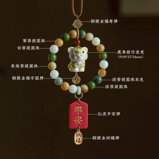 饰品挂饰女 天然菩提根付鹿角可爱生肖虎汽车挂件后视镜车内吊饰装