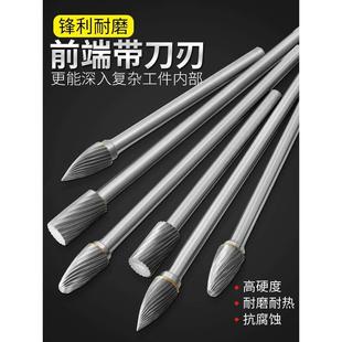 硬质合金旋转锉刀加长钨钢磨头金属打磨头铣刀钻头内磨头电动磨头