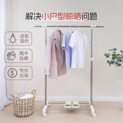 晾衣架落地室内家用伸缩杆学生宿舍折叠挂衣架客厅卧室简易凉衣架