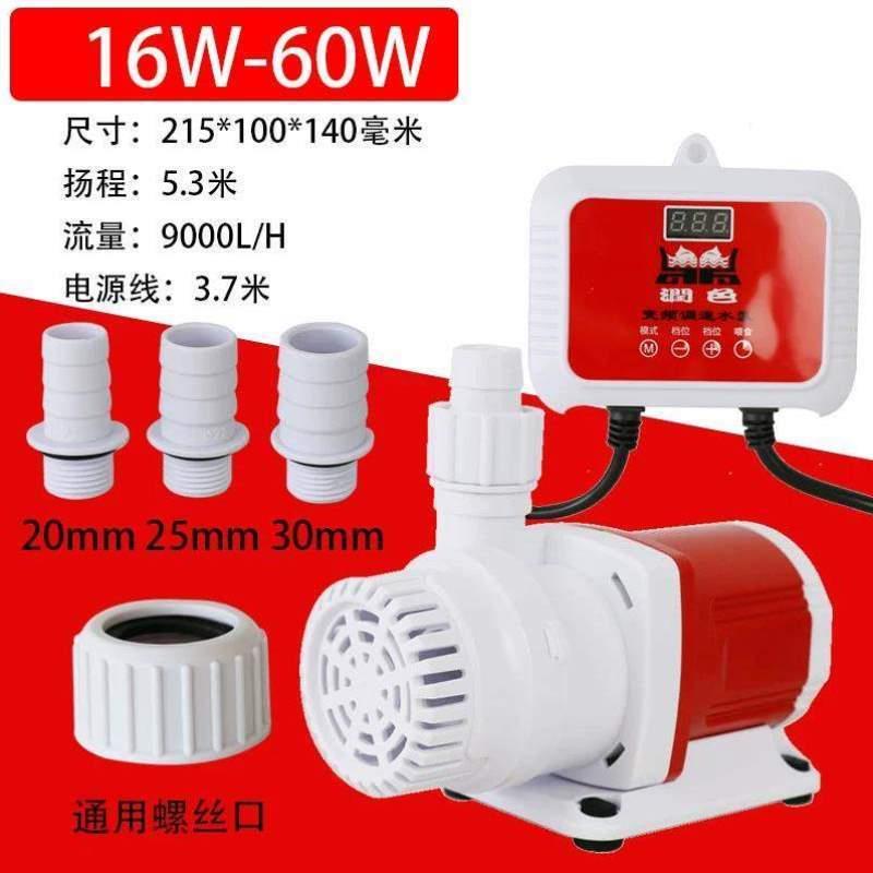 低噪音循环泵润色小底吸水泵水陆两用变频潜水泵抽水泵鱼缸过滤器