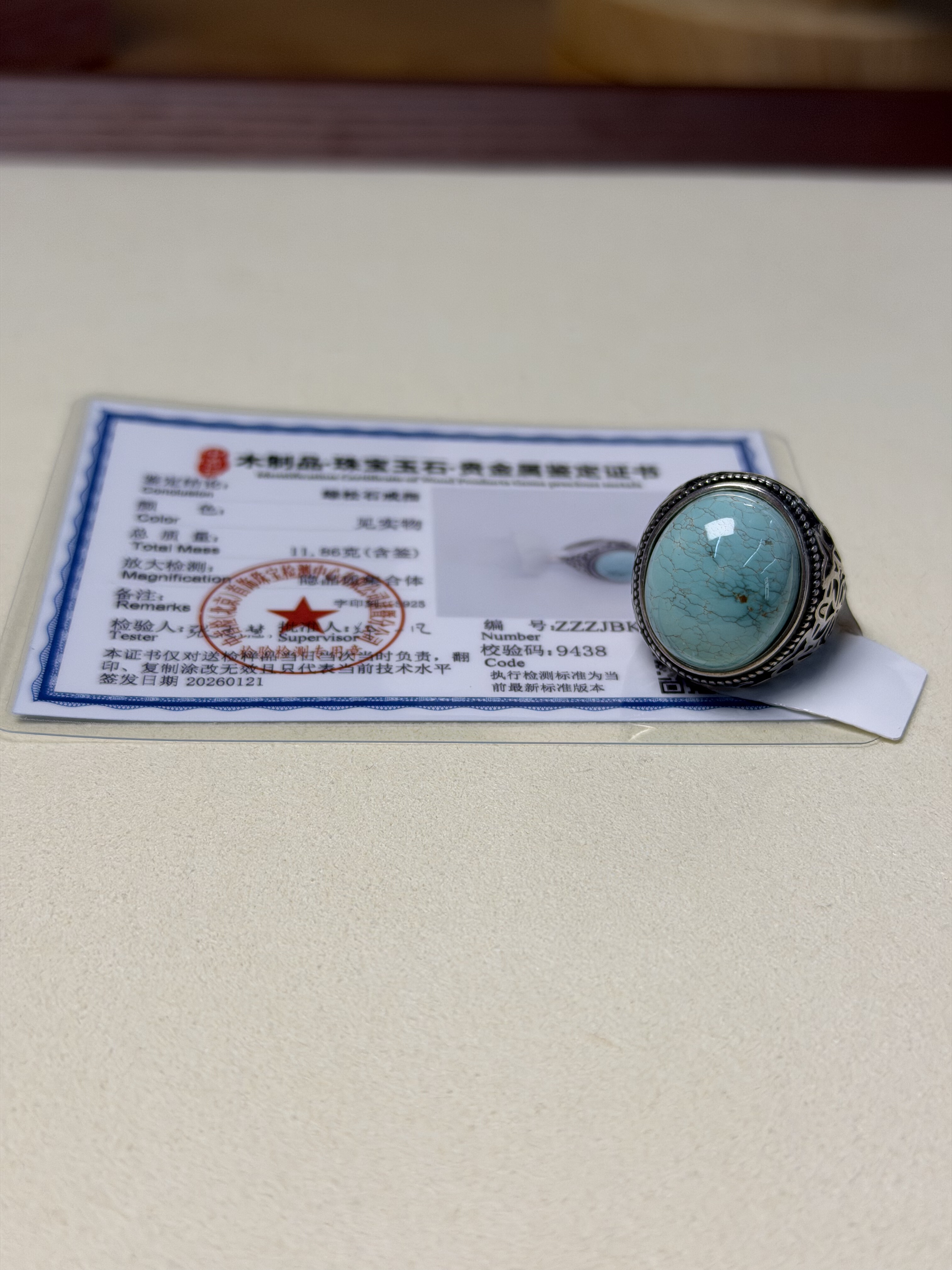 带证书天然湖北原矿绿松石蛋面戒指高品质喇叭山瓷釉级s925银,饰品/流行首饰/时尚饰品新,DIY配件,淘宝优惠券,粉丝福利购,淘宝优惠卷