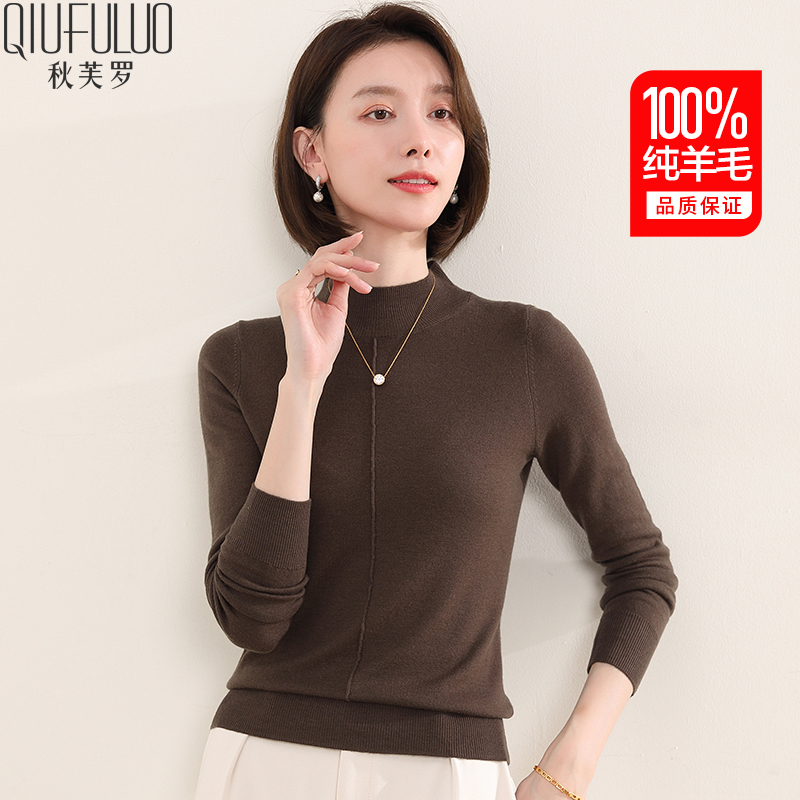 100%羊毛衫秋芙罗堆堆领