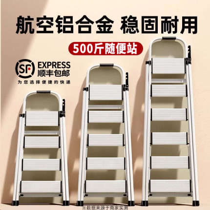 德国铝合金梯子家用折叠伸缩加厚室内多功能折叠梯小型轻便人字梯