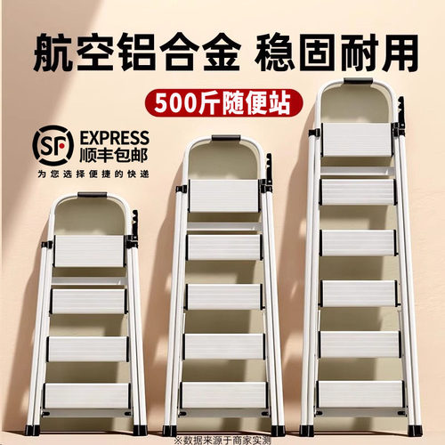 德国进口加厚铝合金多功能折叠梯