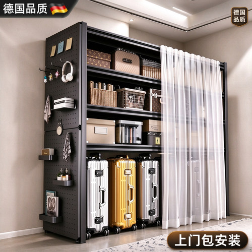 家用防尘帘落地收纳架客厅阳台