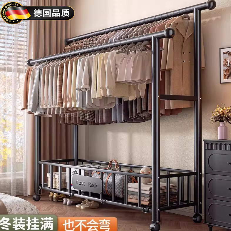 德国简易晾衣架落地家用卧室可移动挂衣架室内凉衣杆单杆衣帽架子,收纳整理,衣帽架,淘宝优惠券,粉丝福利购,淘宝优惠卷