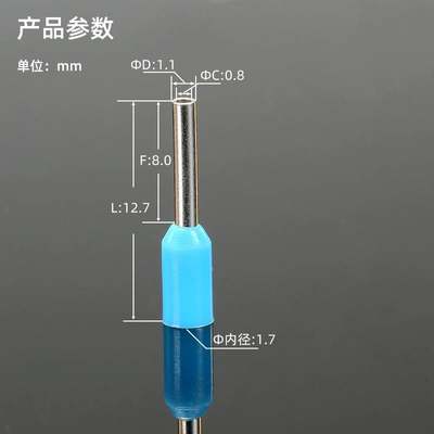 E0208管型接线端子针式线鼻子0.25平方接头0.2端头紫铜针形欧式