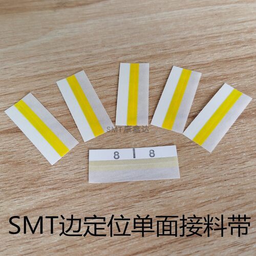 康鑫达接料带高粘不脱胶