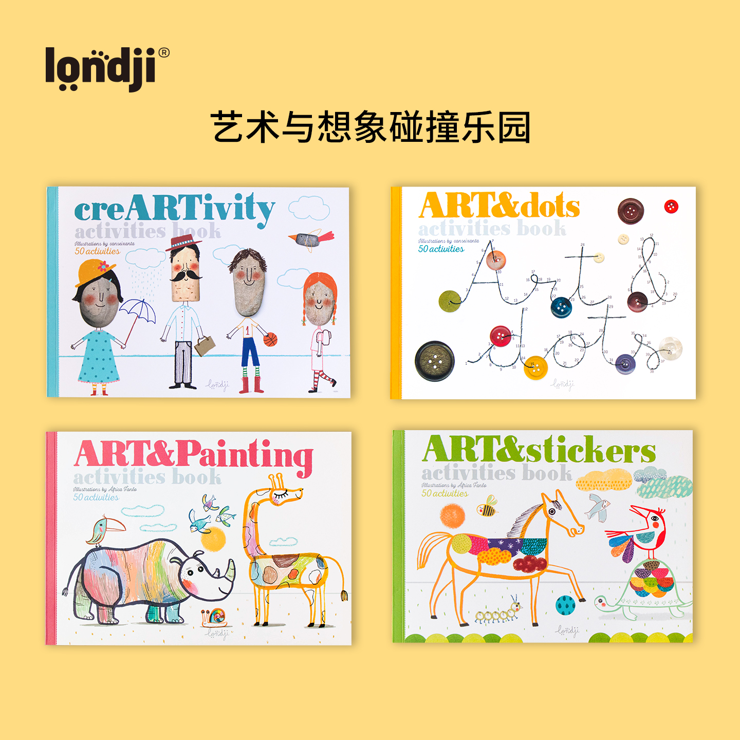 londji创意绘本儿童想象专注玩具