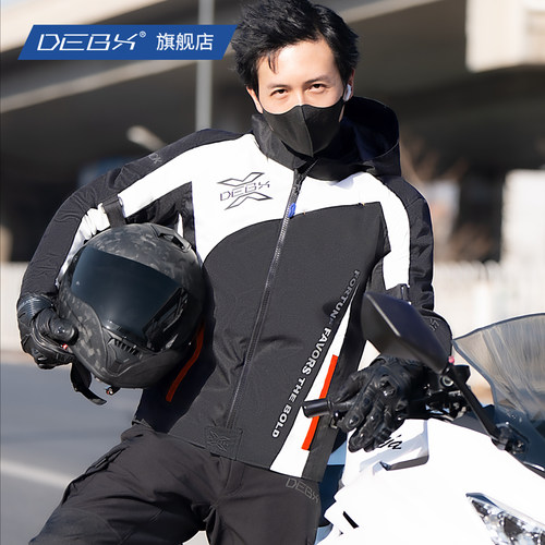 DEBX防水防风男女四季防摔骑行服