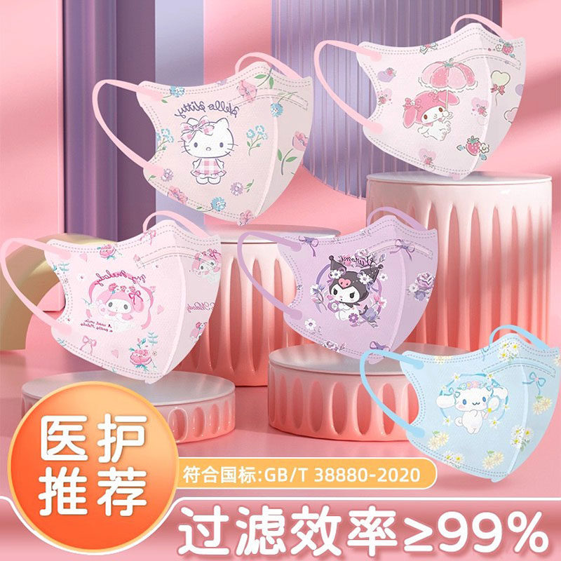 KN95新国标儿童防护口罩无异味