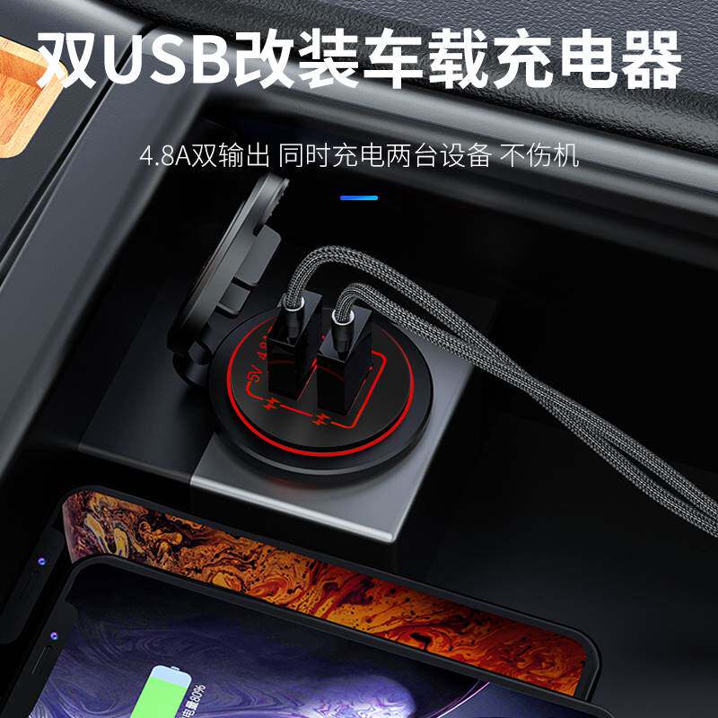 IZTOSS摩托车USB车充接口加装汽车车载手机充电器改装配件12V-24V怎么看?