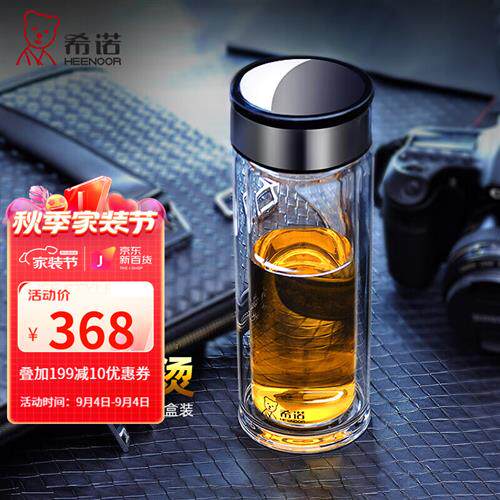 希诺(HEENOOR)玻璃杯双层男士办公室泡茶杯带茶漏便携车载大容量属于什么档次？