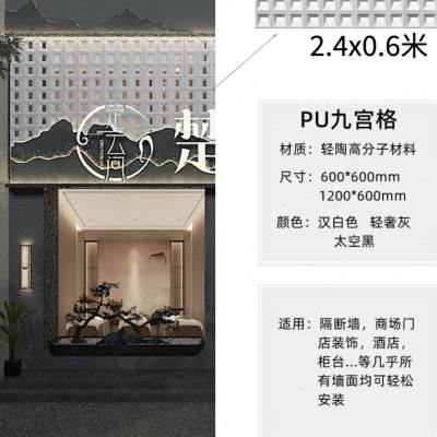 PU水泥构件 网红九宫格空心砖隔断背景镂空艺术纯色立体 装饰墙面