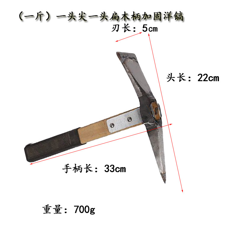 定制园锄头尖镐木工途l柄镐两用多用木木头挖树农用园Z艺实用农议