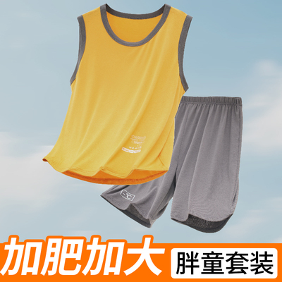 胖童莫代尔睡衣夏季无袖背心套装儿童青少年加肥加大码男孩家居服