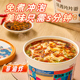 陕西片片面非油炸冲泡方便面陕西特产面条油泼面即食6桶面食小吃