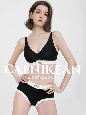 Calnikean双皮奶软提拉内衣女固定杯小胸聚拢运动防震文胸套装bra