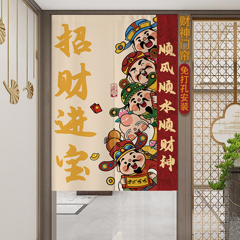 门帘招财卧室厨房家用遮挡半帘