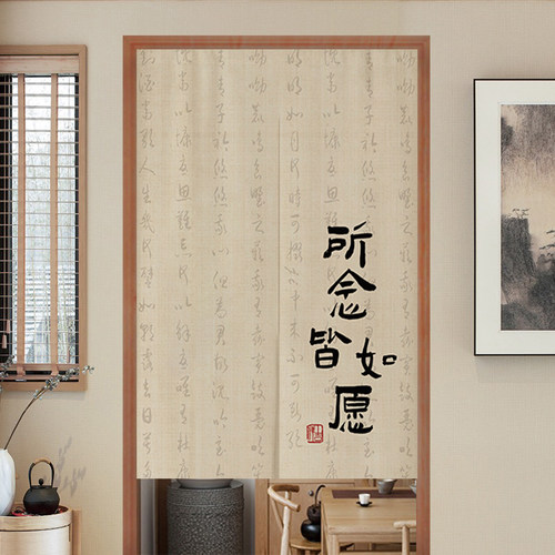 优居设布艺简约复古挂帘免打孔