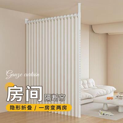 房间客厅隔断帘一房变两房隐形折叠养生馆门帘床边屏风墙遮挡拉帘