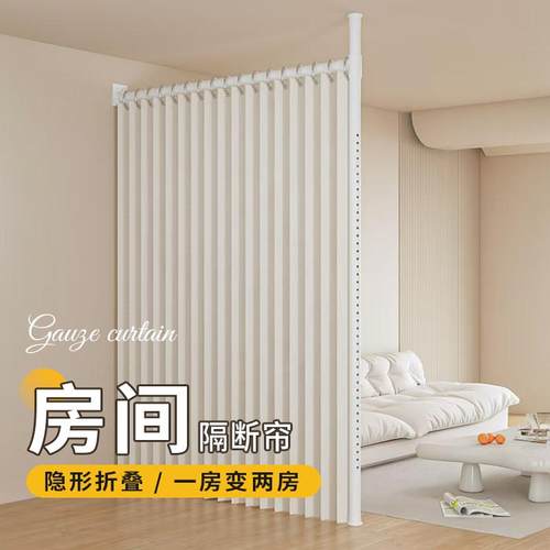 房间隔断帘一房变两房分隔挂帘