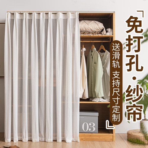 柜子遮挡帘衣门防尘免打孔