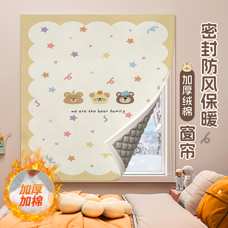 双层加厚夹棉魔术贴更厚更防风