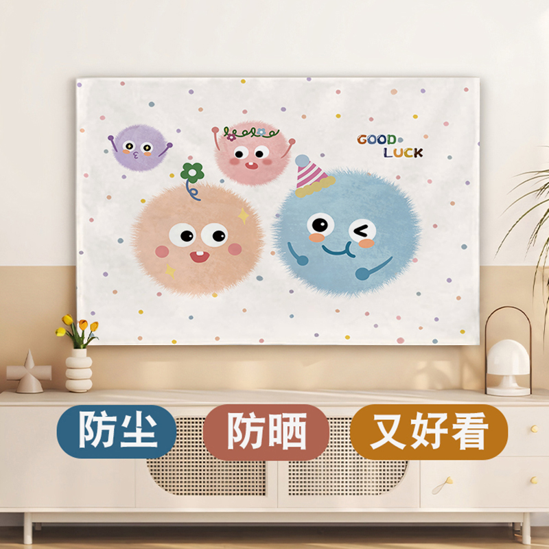 电视机套防尘罩2025新款轻奢55寸65寸75寸屏幕床包遮盖巾布防砸