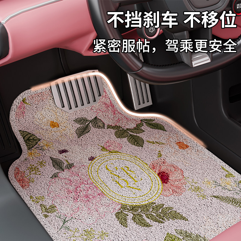 汽车脚垫主驾驶专用全包围单片单个车内副驾驶位室专用丝圈脚垫子