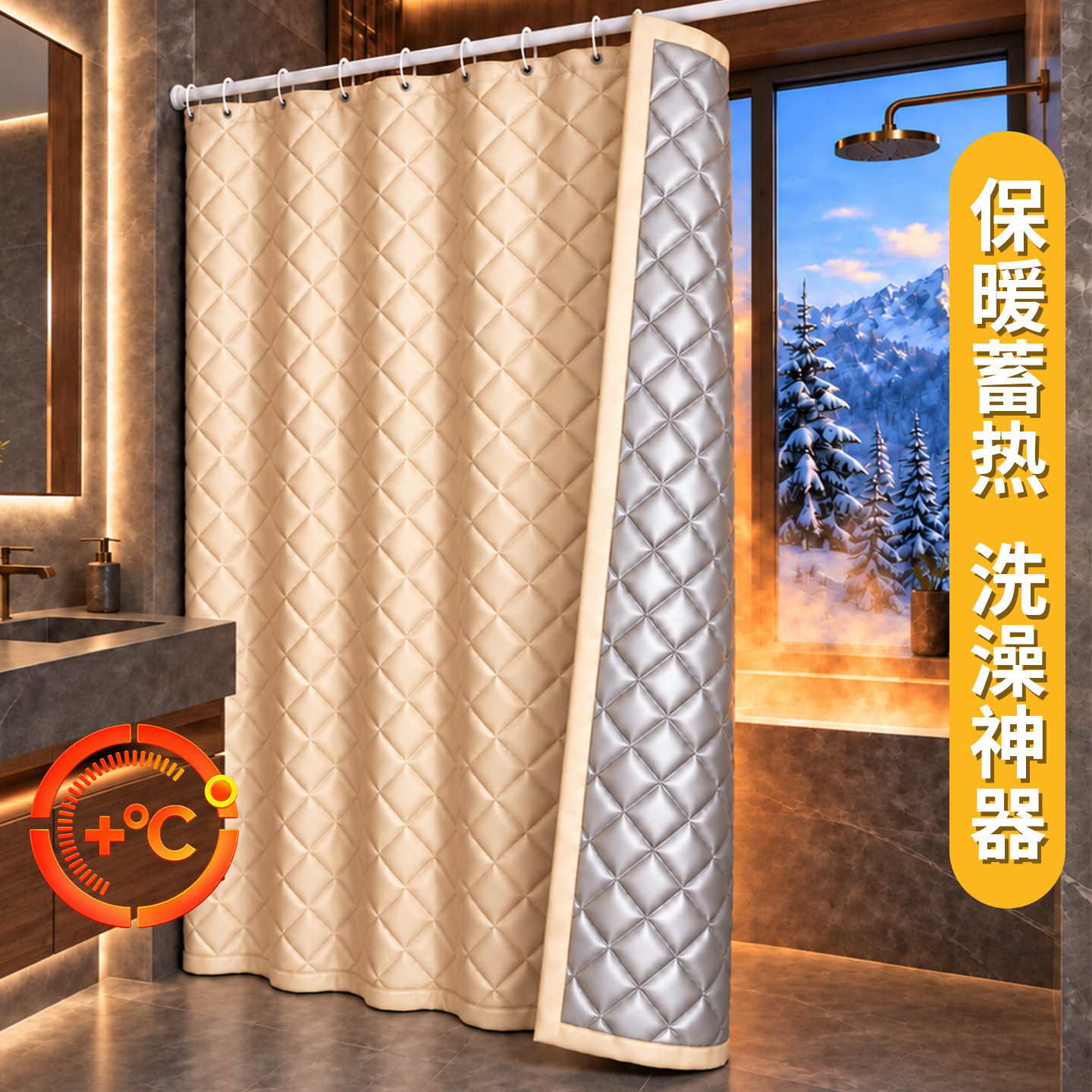 26新款冬季夹棉保暖浴帘子防水防风免打孔卫生间浴罩浴帐洗澡神器