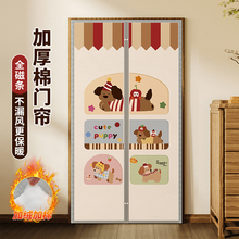 棉门帘2025新款冬季保暖防风加厚卧室家用东北挡风防寒保温帘高档