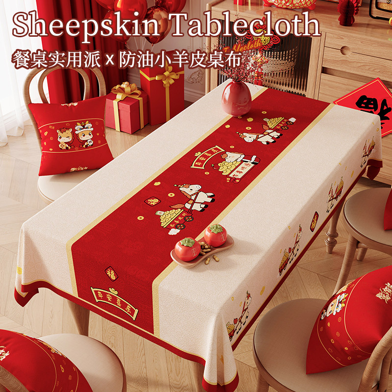红色新年喜庆餐桌布防水防油免洗防烫马年装饰茶几桌面保护餐桌垫,居家布艺,桌布,淘宝优惠券,粉丝福利购,淘宝优惠卷