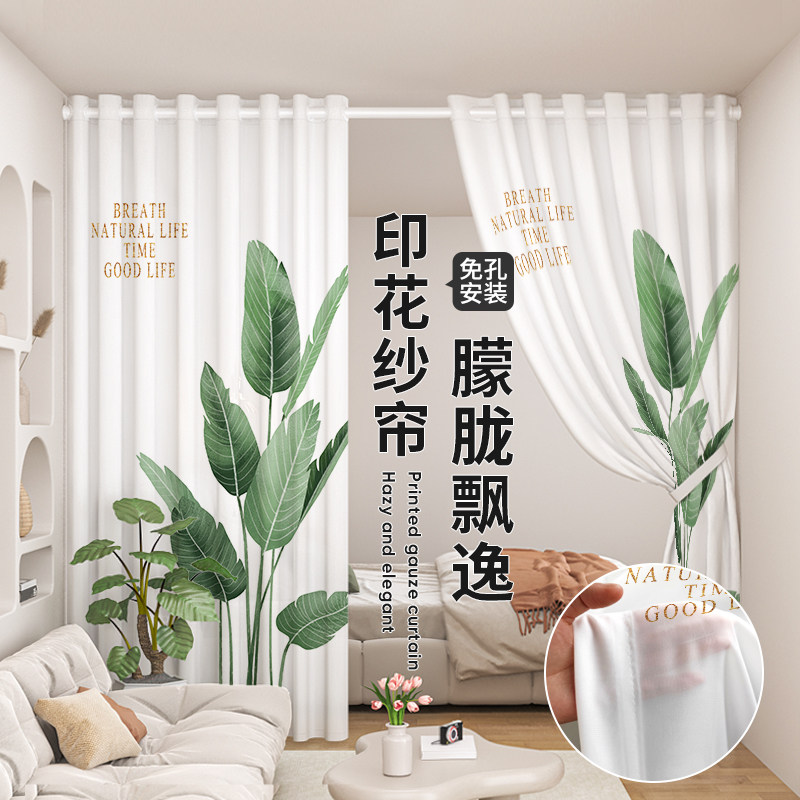 客厅房间隔断帘落地纱帘透光不透人卧室窗帘免打孔屏风防窥挂帘子