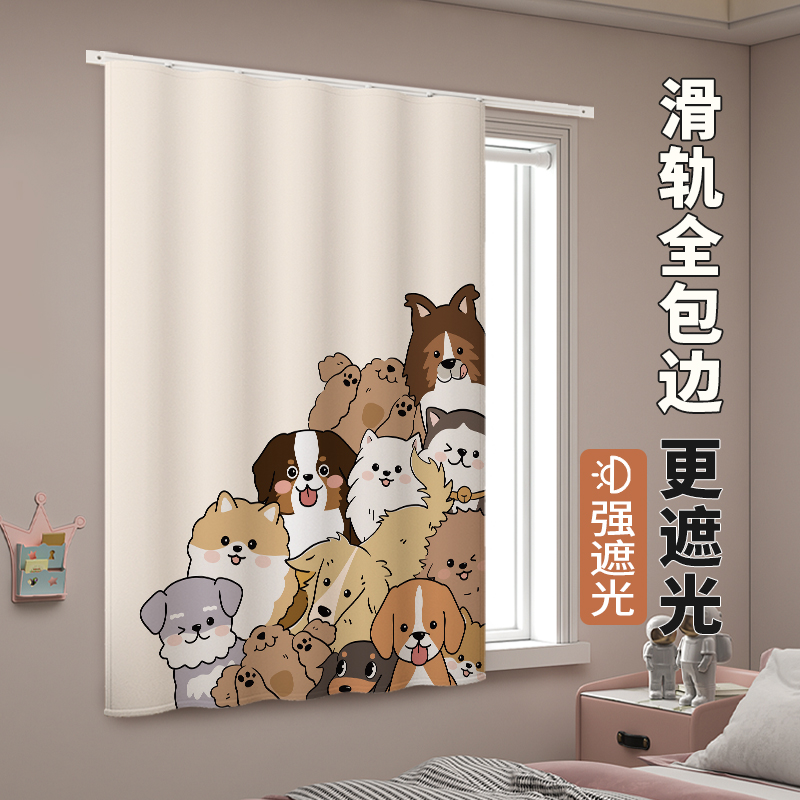 小窗户遮光窗帘免打孔挂钩滑轨式