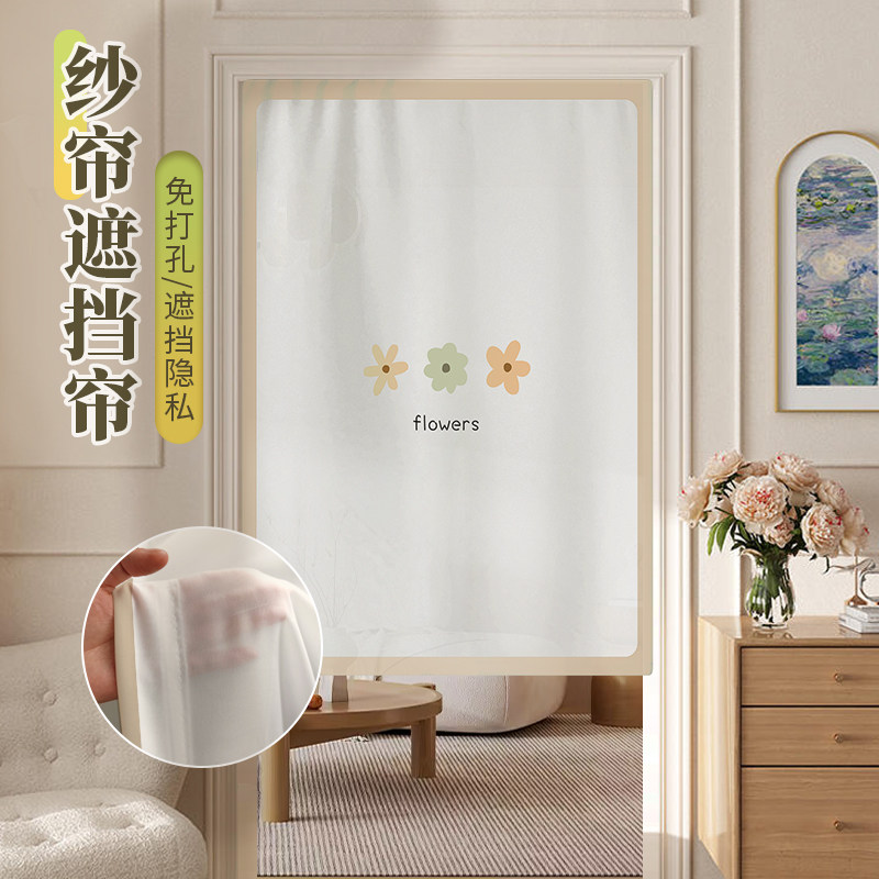 门帘纱帘半帘免打孔奶油风图片