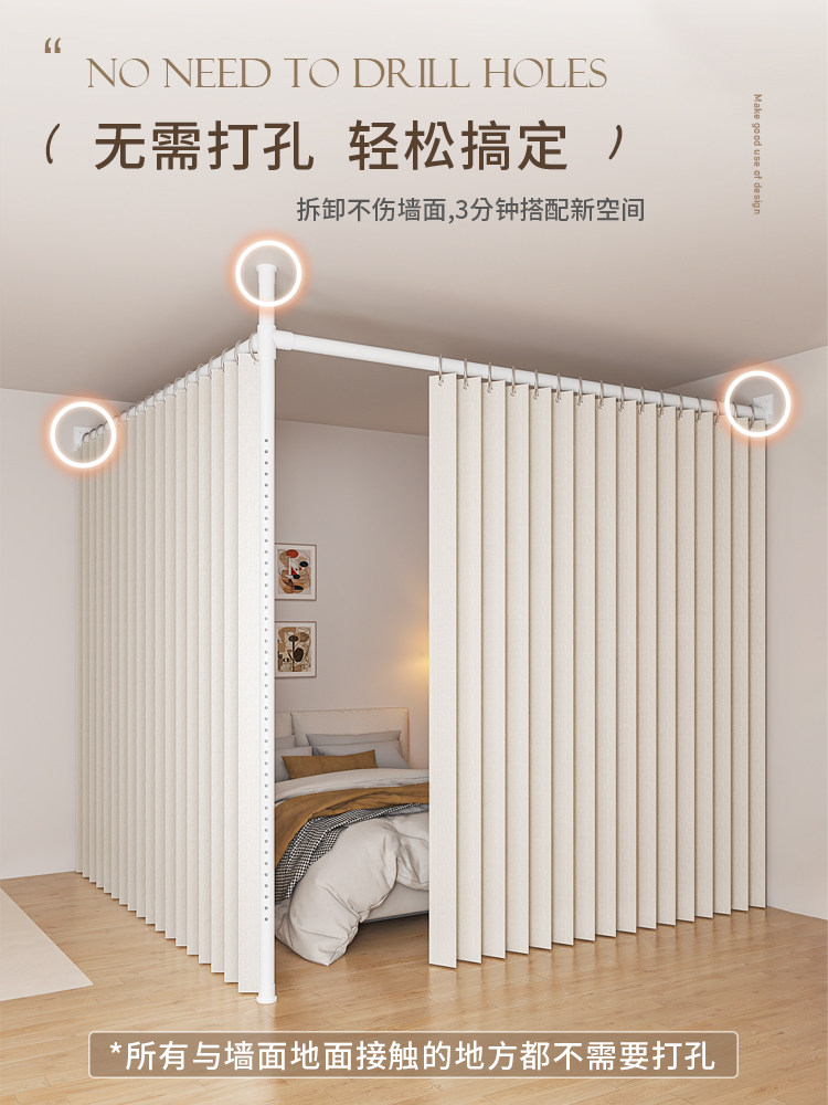 折叠隔断帘门帘医院美容院杆客厅卧室做房间床遮挡帘屏风围帘挂帘