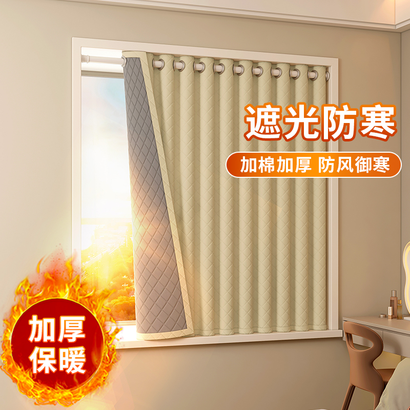 2025新款窗户挡风隔音保温防寒神器加厚卧室阳台棉窗帘家用免打孔