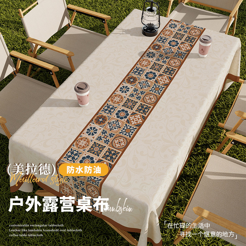 围炉煮茶桌布防水防油防晒户外露营春游野餐布台布摆摊创意台布,居家布艺,桌布,淘宝优惠券,粉丝福利购,淘宝优惠卷