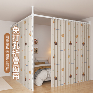 顶天立地卧室隔断帘出租屋一房变两房屏风遮挡帘客厅做房间折叠帘