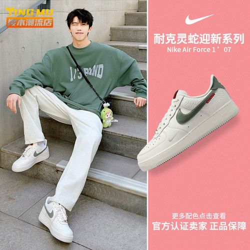 耐克AirForce1空军一号板鞋