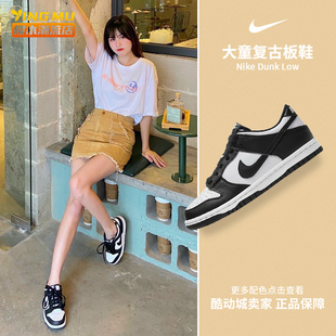 CW1590 GS黑白熊猫大童低帮运动休闲板鞋 100 Low Nike耐克Dunk