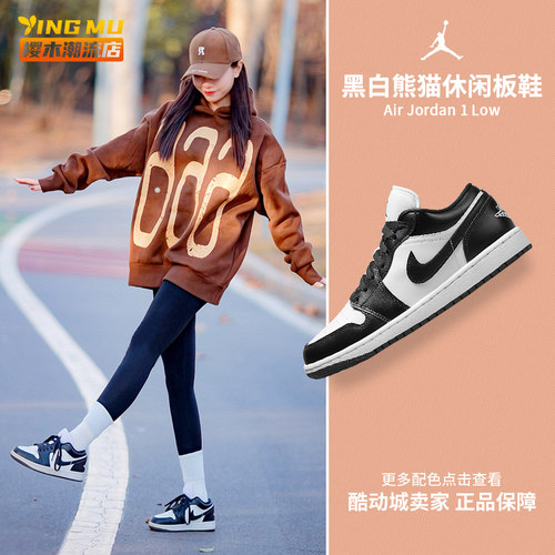 耐克AirJordan1LowAJ1板鞋