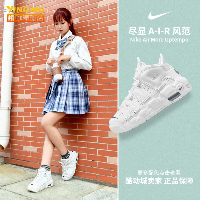 耐克女子运动休闲篮球鞋