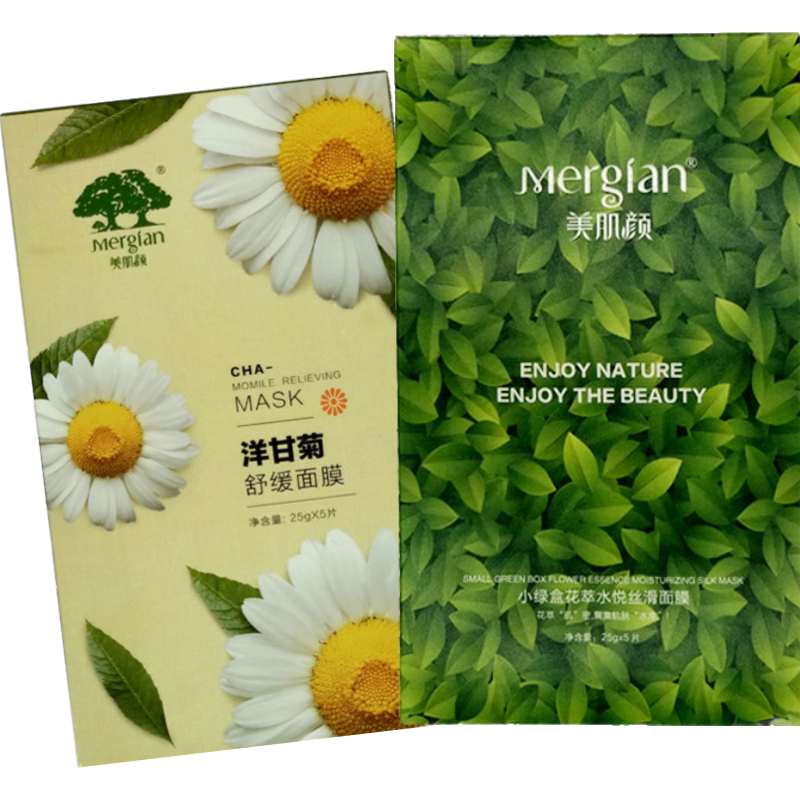 美肌颜旗舰店面膜小绿盒烟酰胺传明酸洋甘菊补水保湿抗皱舒缓面膜