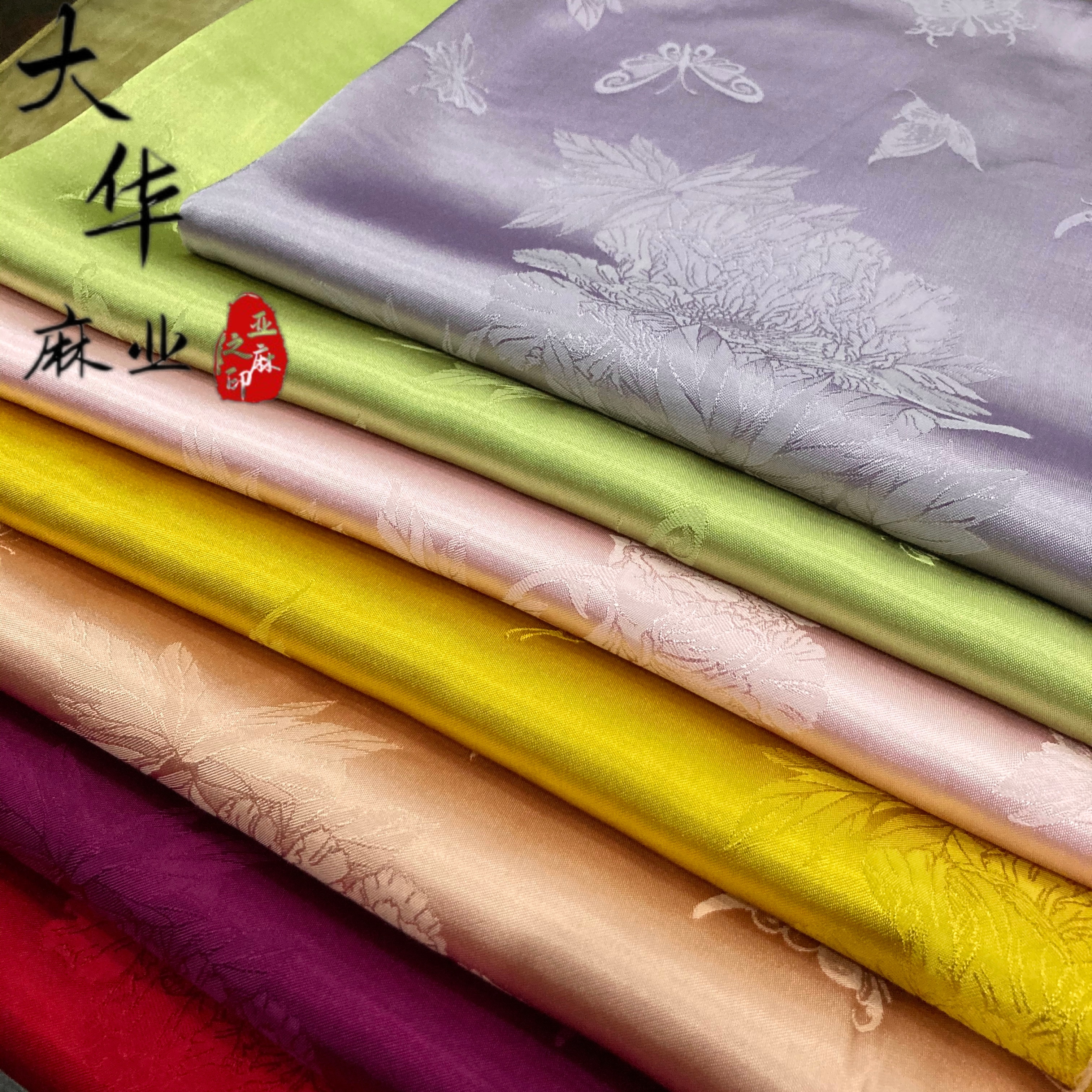 新款国风旗袍布料人丝蝴蝶花朵暗纹提花纯色缎面服装唐装汉服面料