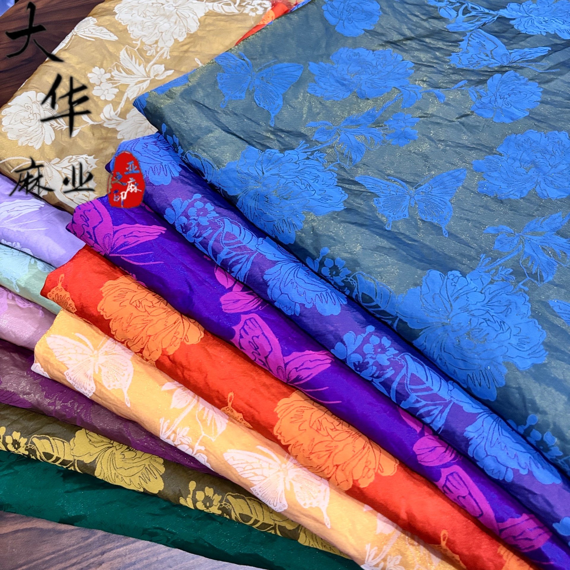 蝶恋花新款双色浮光锦提花面料新中式国风旗袍连衣裙唐装服装布料,纺织面料/辅料/配套,面料/布类,淘宝优惠券,粉丝福利购,淘宝优惠卷